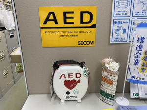 AED